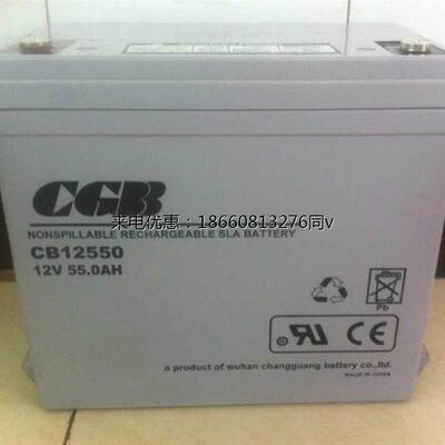 长光蓄电池CB12170直流屏免维护12V17AH基站UPS不间断电源用