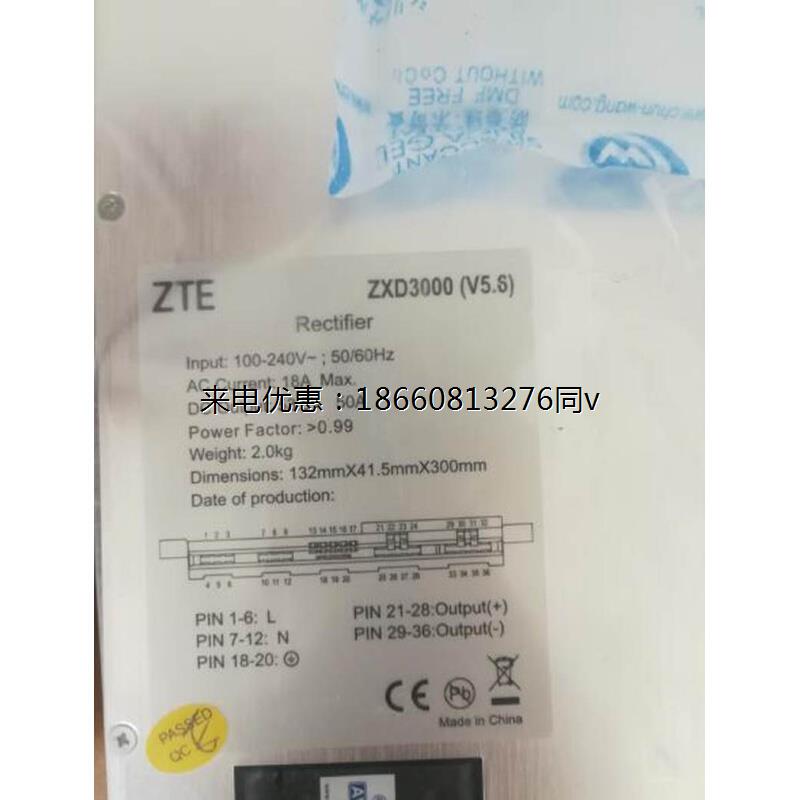 中兴     ZXD3000    整流电源模块    48v50A   全新原装