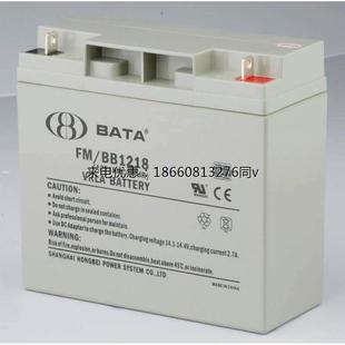 铅酸免维护蓄电池 BB1218 消防主机专用 鸿贝蓄电池12V18AH