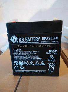 美美蓄电池HR5.8 12FRBB铅酸免维护12v5.8ah应急灯12v5.5ah后备