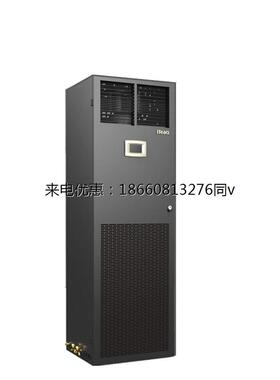 艾特网能机房精密空调12.5KW单冷CS012HA0T00/ASC16通信基站空调