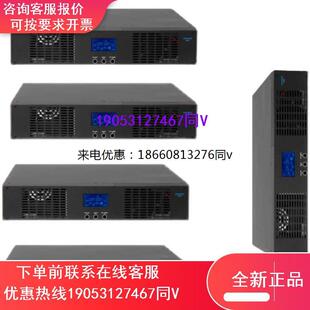 储能 ups不间断电源PFG11 通信基站 通信机房 发电直流屏 2KE
