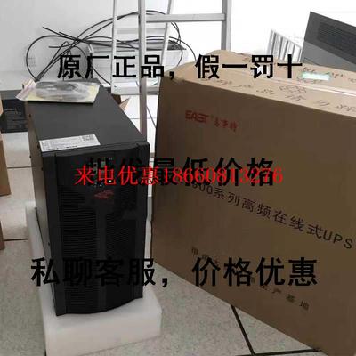 UPS不间断电源 易事特EA903H 3KV/2400W外接蓄电池原厂