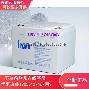 全新 12V38AH 免维护UPS直流屏应急系统