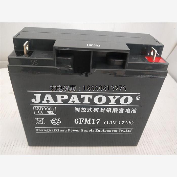 东洋6FM17 12v17ah 12v18ah铅酸免维护蓄电池12v消防UPS备用电瓶