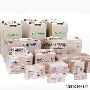 FirstPower蓄电池CFP21000免维护阀控式 2V1000AH一电电瓶现货