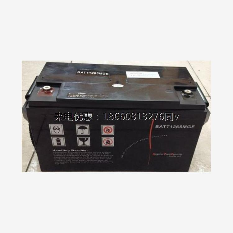 梅兰日兰蓄电池M2AL12-65 通讯消防照明12V65AH直流屏UPS电源专用