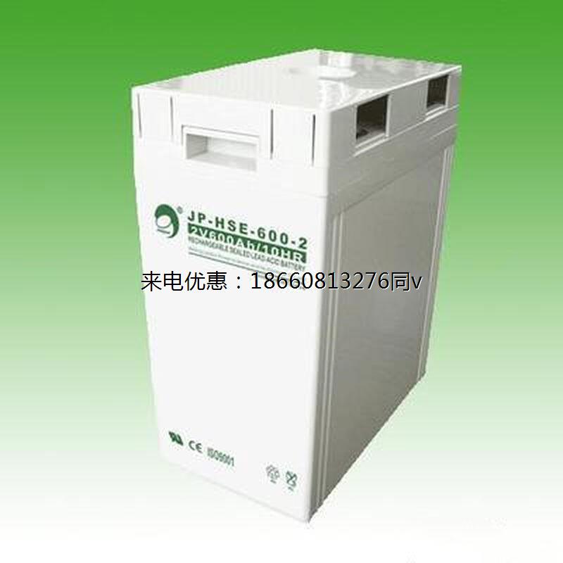 劲博蓄电池JP-HSE-1000-2  2V1000AH 通信电力基站储备太阳能包邮