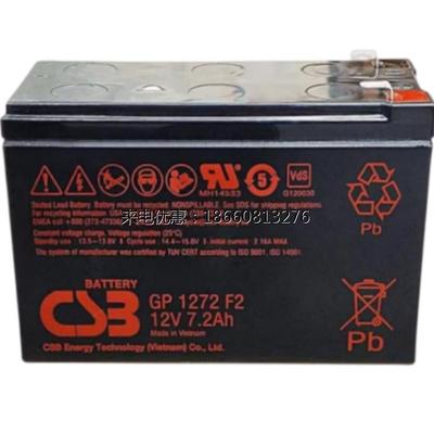 CSB蓄电池GP1272 F2 HR1234WF2 UPS12360 12460 12V7.2Ah9APC主机