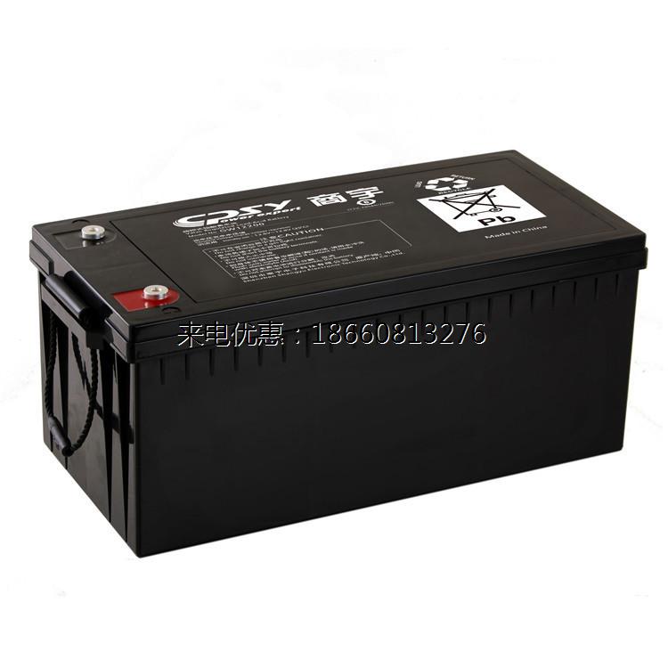 CPSY 商宇蓄电池6-FM-200 免维护12V200AH消防应急大容量UPS电池