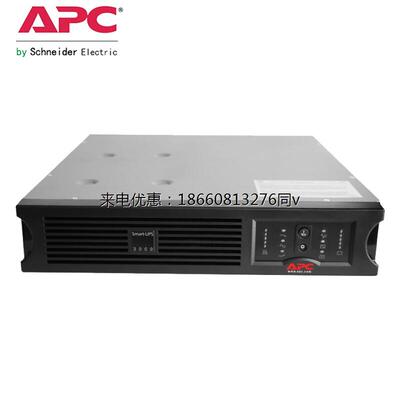 APC施耐德SUA3000R2ICH机架式网络服务器UPS用电源3KVA/2700W标机