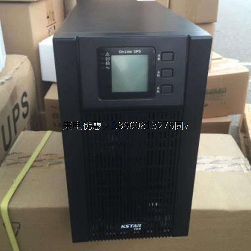 科士达YDC3360H在线式UPS不间断电源60KVA负载54KW三进三出DC384V