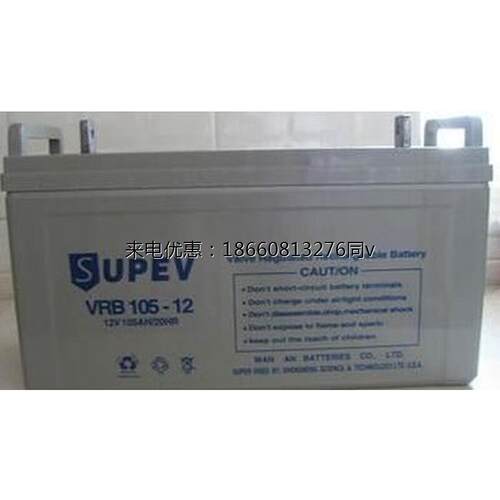 圣能蓄电池VRB100-12 12V100AH光伏风力发电UPS直流屏应急用电瓶