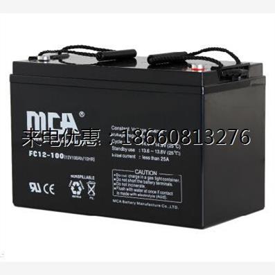全新MCA蓄电池FC12-100 12V100AH锐牌蓄电池 现货