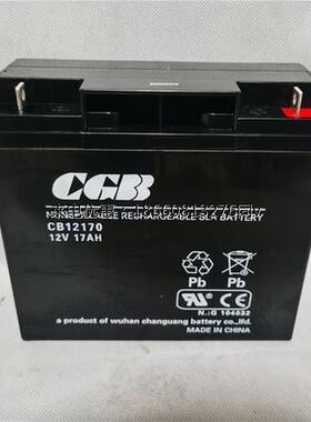 CGB长光蓄电池12V17AH CB12170 UPS/EPS/直流屏等电力设备专用