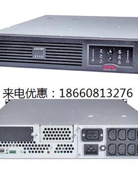 APC SUA2200R2ICH 1980W 2U 智能互动 机架式 UPS电源 原装正品