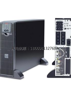 APC施耐德UPS不间断电源SURT3000UXICH在线式3KVA/2100W 机房家用