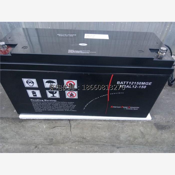 梅兰日兰12V150AH蓄电池M2AL12-150 12V150Ah铅酸免维护UPS蓄电池