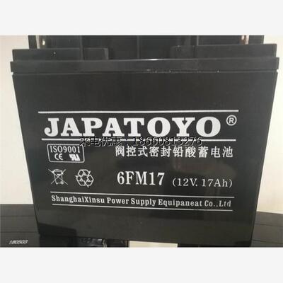 JAPATOYO东洋蓄电池6GFM17 12V17AH医疗器械EPS主机照明专用电池