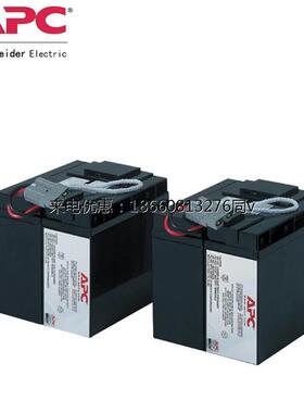 施耐德/APC原装内置电池 RBC55 SUA3000ICH SUA2200ICH专用蓄电池