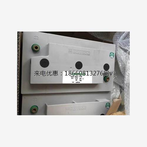 HOPPECKE荷贝克蓄电池Power.comSB6V170AH 工程清洁设备 升降平台