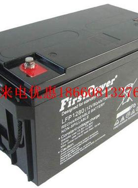 美国FirstPower蓄电池FP12180一电12V18AH铅酸免维护UPS/EPS电源