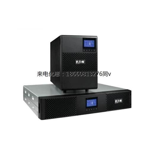 伊顿9SX1500i 塔式UPS不间断电源1.5KVA/1350W正玄波内置铅酸电