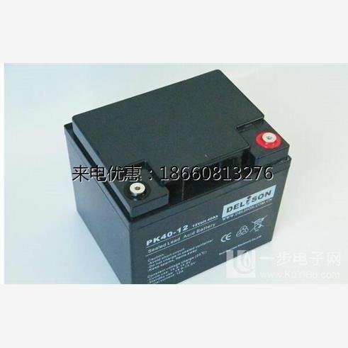 原装德利森蓄电池PK40-12现货12V40AH阀控式免维护铅酸电瓶包邮