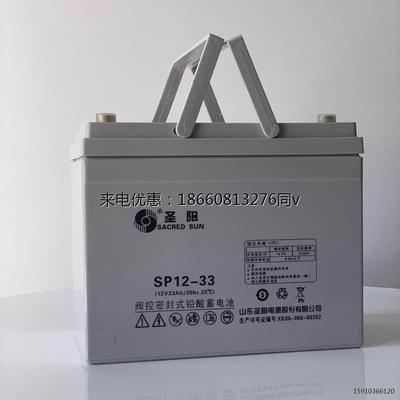 蓄电池SP12-33免维护ups铅酸蓄电池12V33AH固定型零售