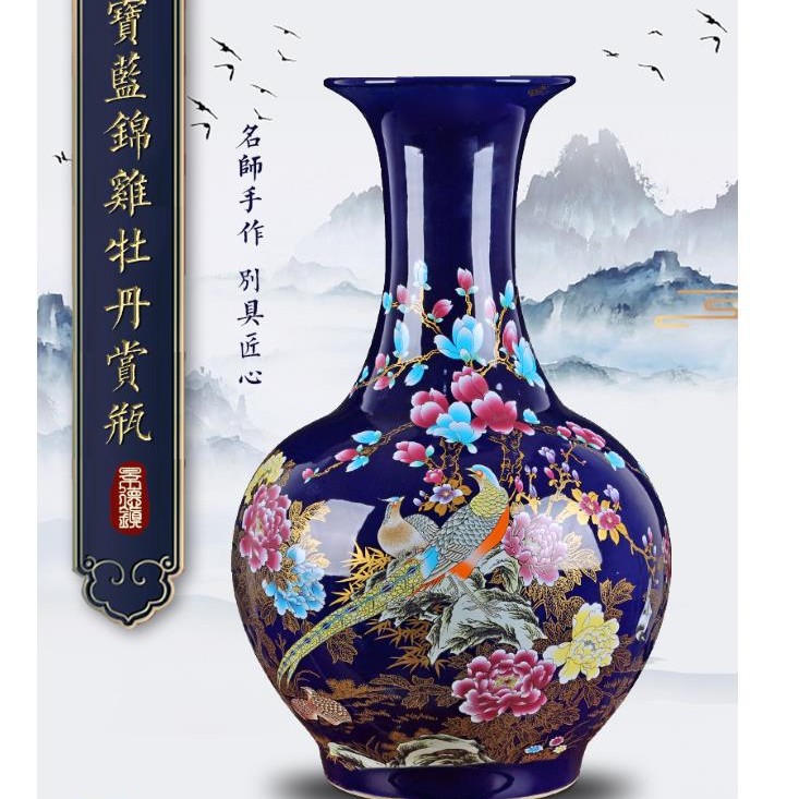 景德镇陶瓷器新中式手工宝石蓝釉大花瓶客厅玄关办公室大号装饰品