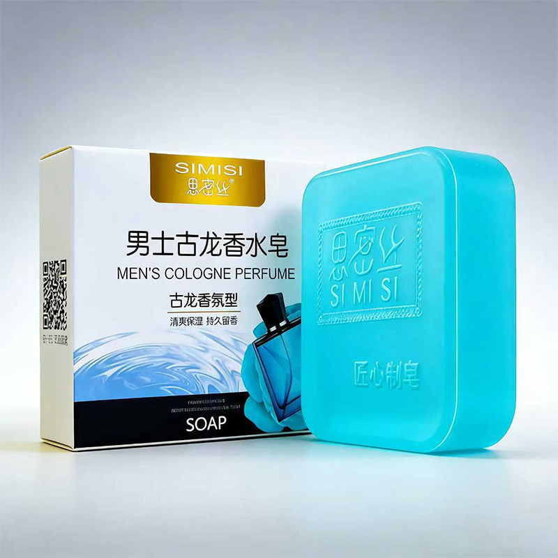 男士古龙香水皂沐浴控油除螨清爽精油手工洗脸皂持久留香清洁香氛