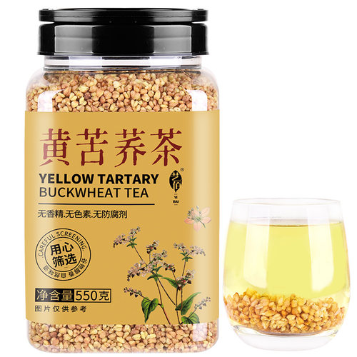 新疆包邮艺佰 黄苦荞茶四川大凉山苦介茶黄荞麦茶泡水喝养生茶大