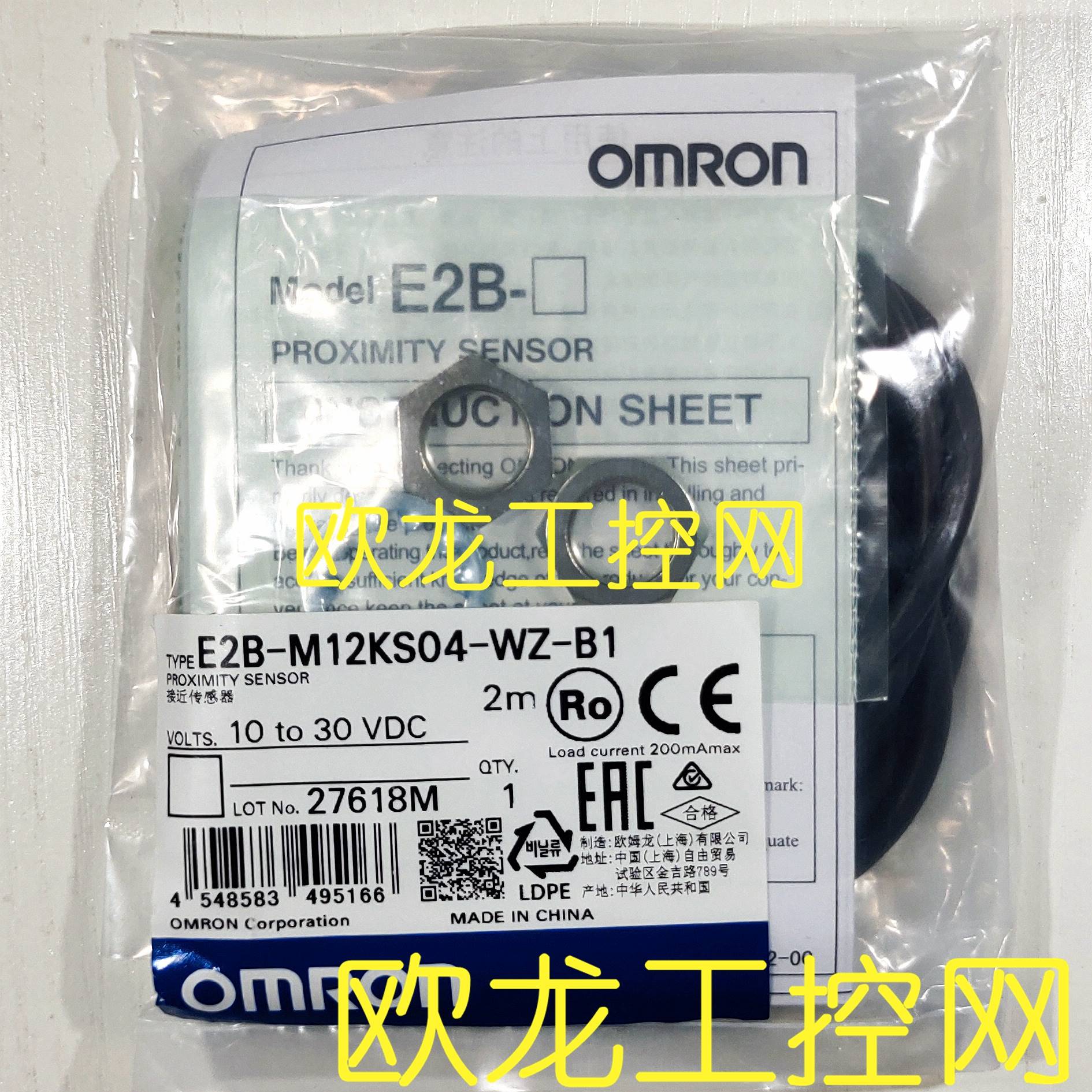 现货E2B-S08KS01-WP-B1 2M接近开关欧姆龙 OMRON全新原装未拆封现