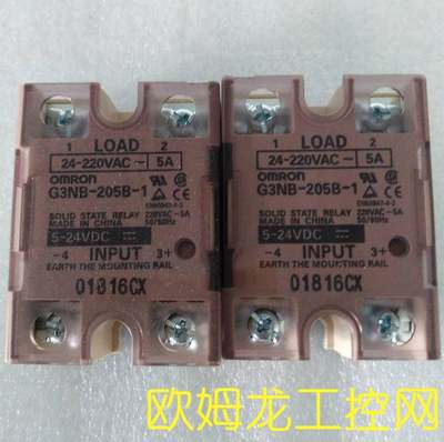 现货G3NB-205B-1 DC5-24固态继电器欧姆龙 OMRON全新原装未拆封现