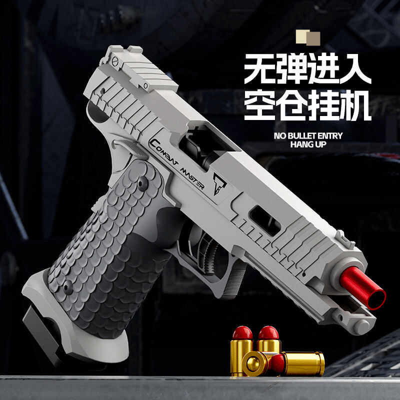 2011战斗大师软弹枪儿童玩具枪图片