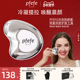 PFEFE珀法瑞脸部美容仪提拉家用按摩消肿冰敷不锈钢面部刮痧板女