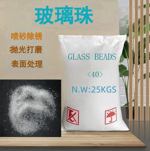 白刚玉砂喷砂抛光除锈砂磨料