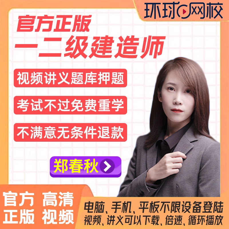 建造师培训：掌握行业钥匙的艺术之旅