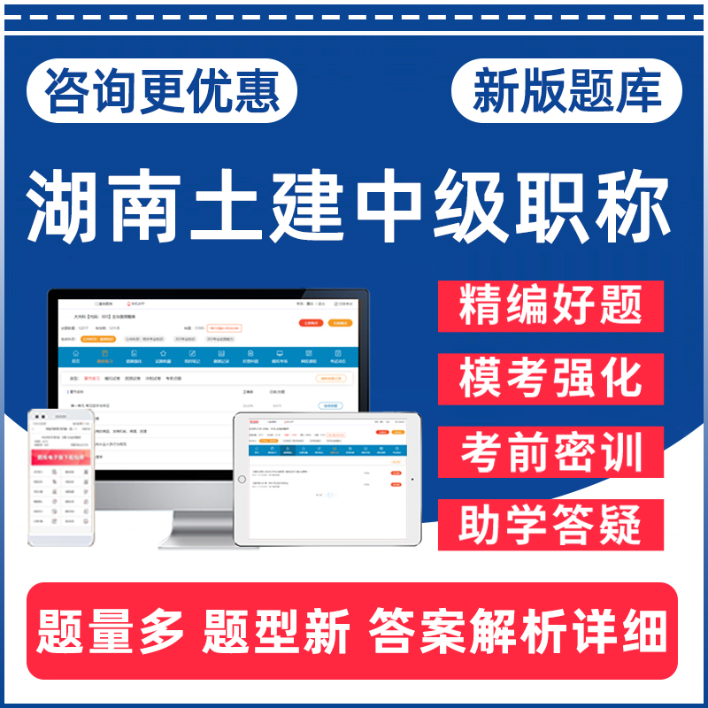 培训资料历年真题电子版习题集试卷模拟试题
