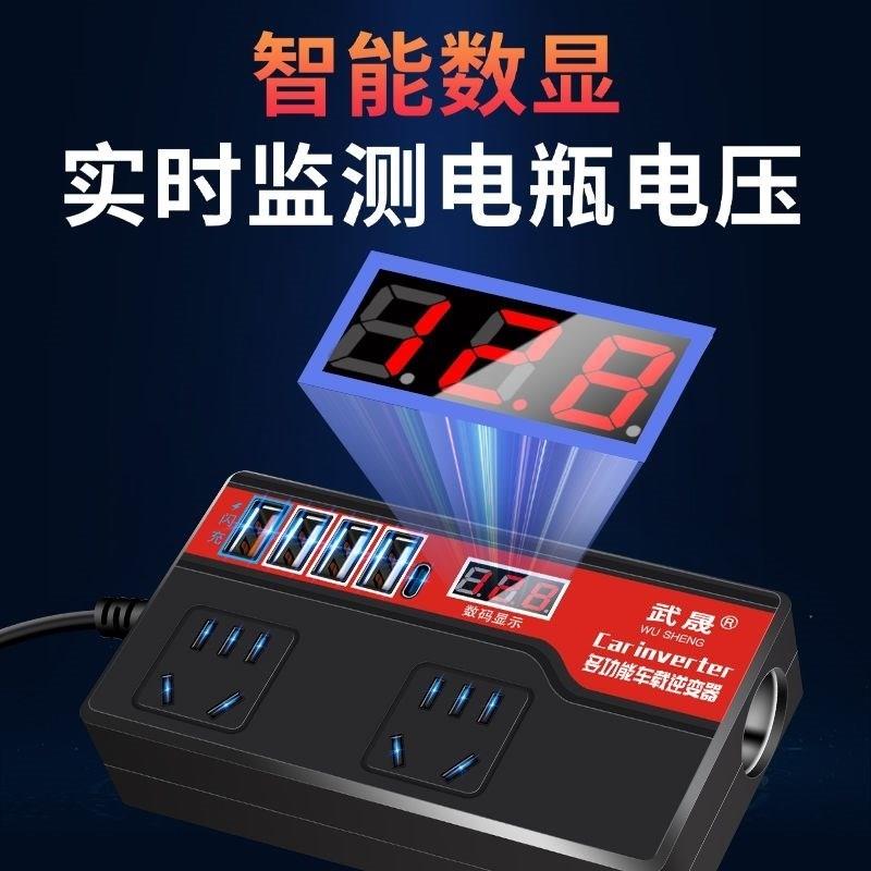 货v车载12v24v逆变转换器220车23331汽车功能插座充电器多12大功