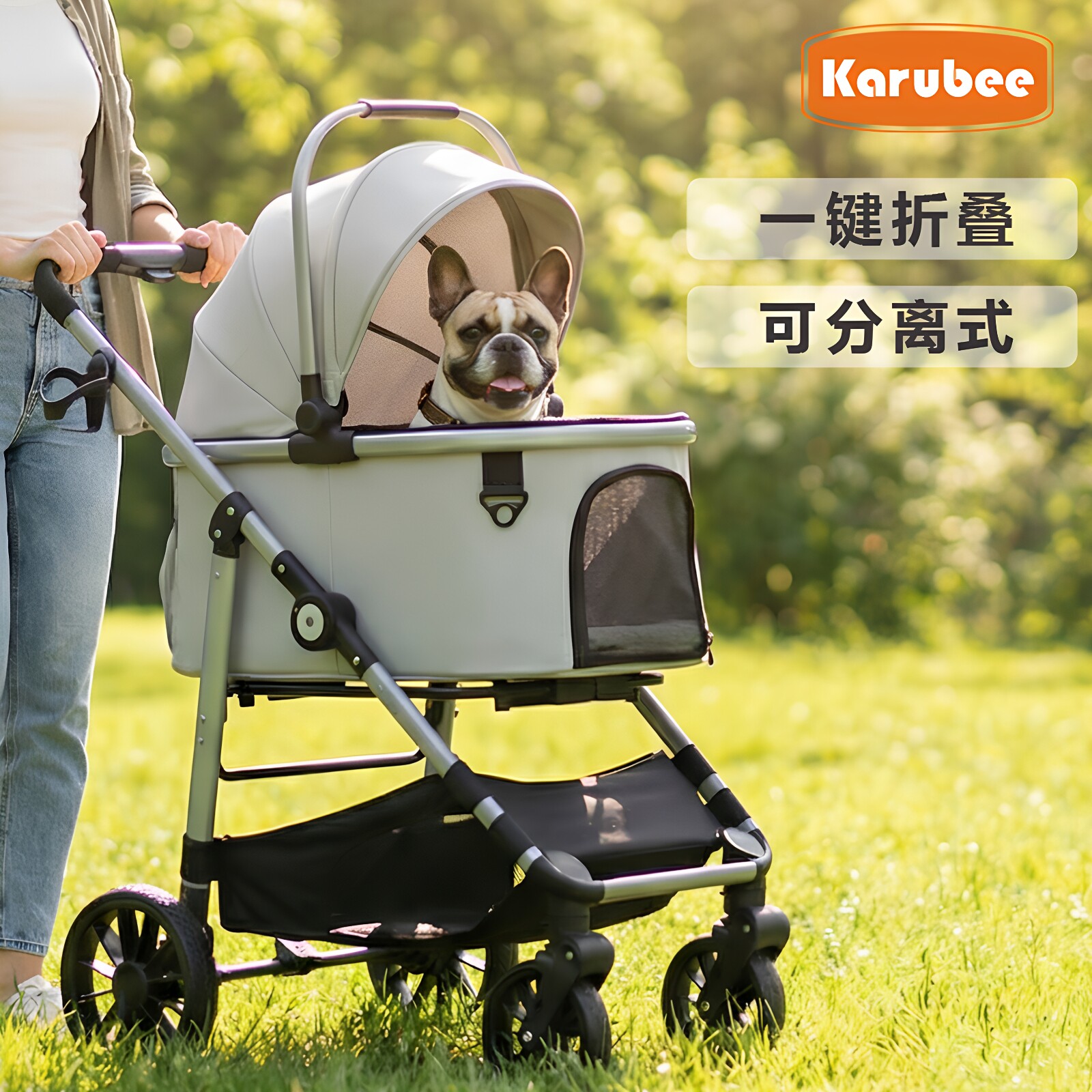 Karubee宠物推车可分离遛狗神器轻便折叠小型犬猫包外出逛街车载