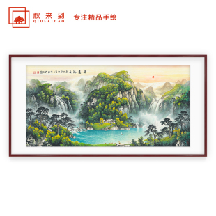 饰画靠山图 纯手绘国画源远流长山水画办公室挂画聚宝盆招财客厅装