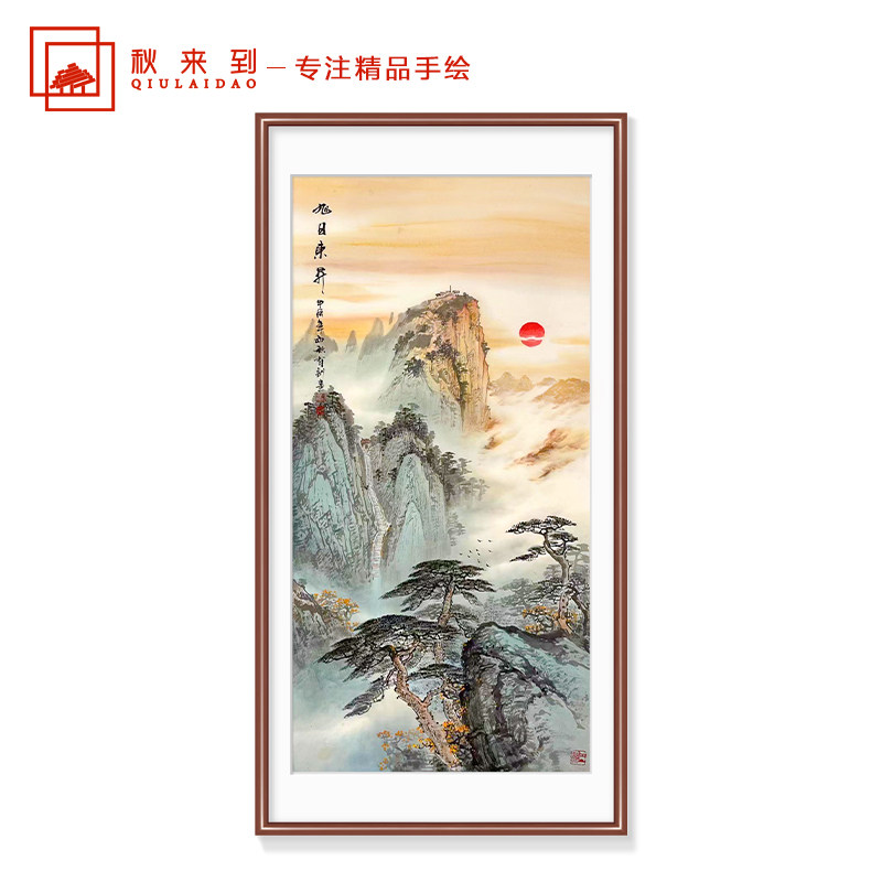 手绘竖版泰山日出国画 画旭日东升入户玄关中堂挂画 画办公室水墨