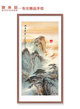 手绘竖版泰山日出国画 画旭日东升入户玄关中堂挂画 画办公室水墨