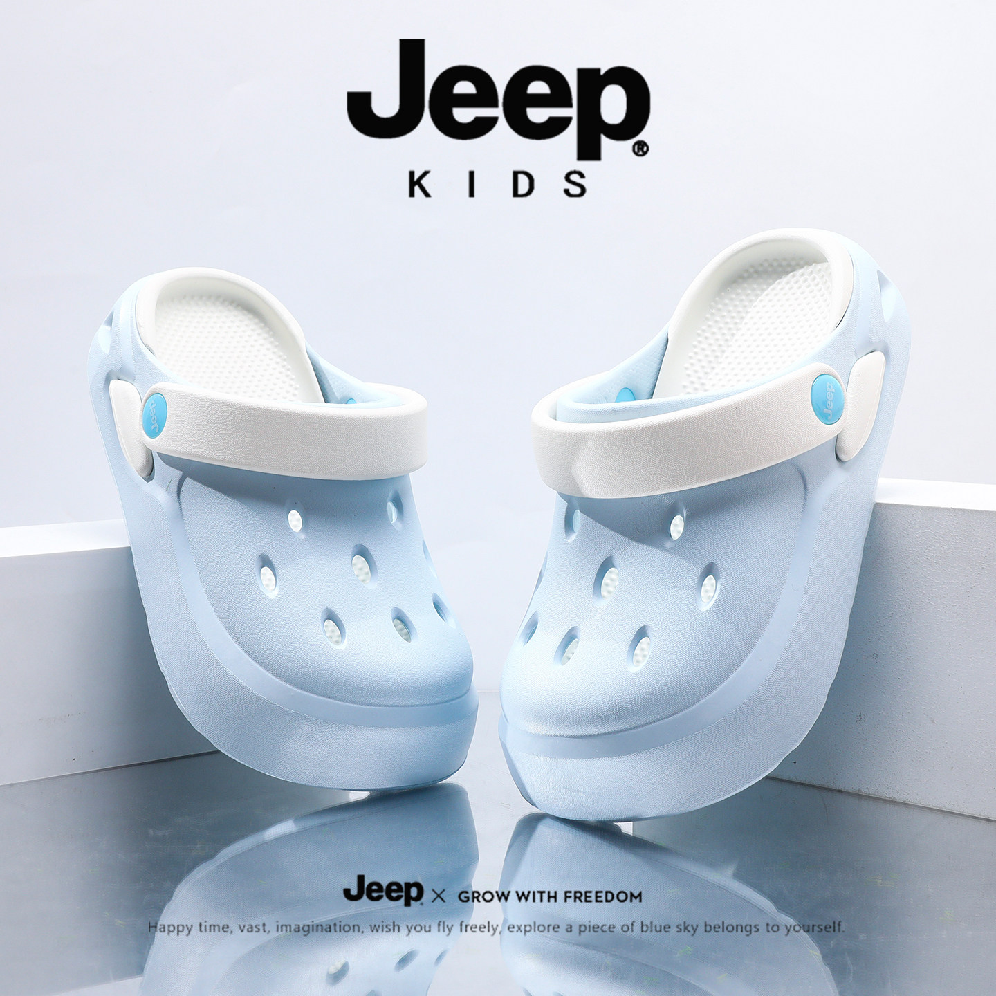 jeep儿童洞洞鞋男童拖鞋夏季新款包头男孩外穿踩屎感宝宝大童凉拖