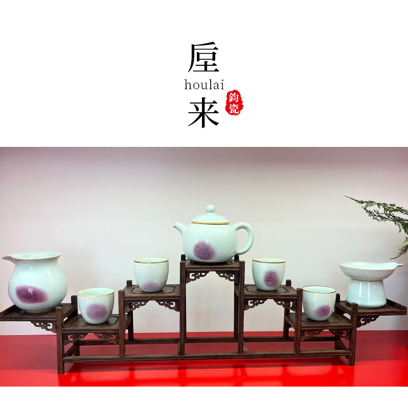 高丙建亲签一壶四杯（8件套）手拉坯钧瓷窑变《美人醉》茶具套装
