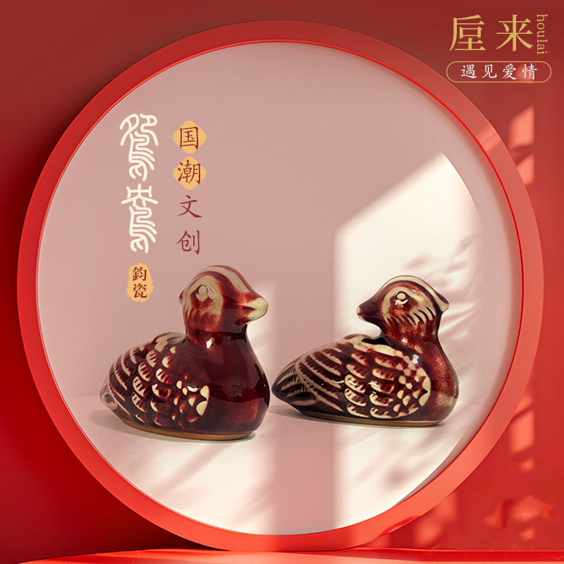 神垕钧瓷鸳鸯婚房家居办公室茶宠摆件精品可爱比翼鸟工艺礼品