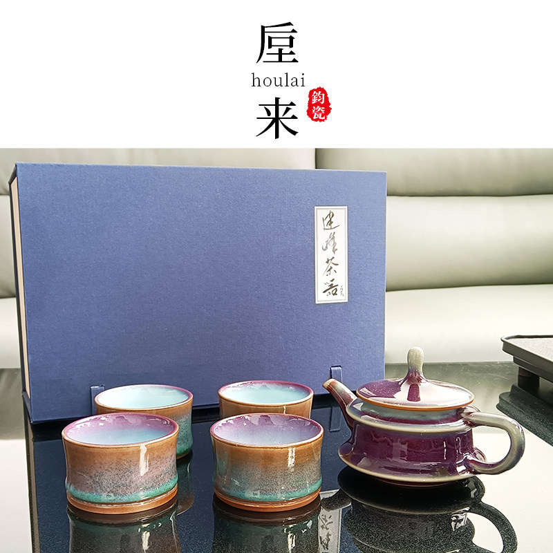 【建峰壶艺】天坛一壶四杯钧瓷窑变手拉坯珍品套装功夫茶具神垕