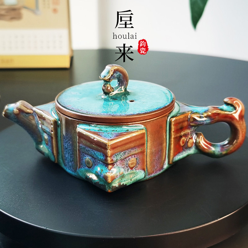 【李建峰】亲签手拉坯天圆地方壶钧瓷窑变中式异形壶