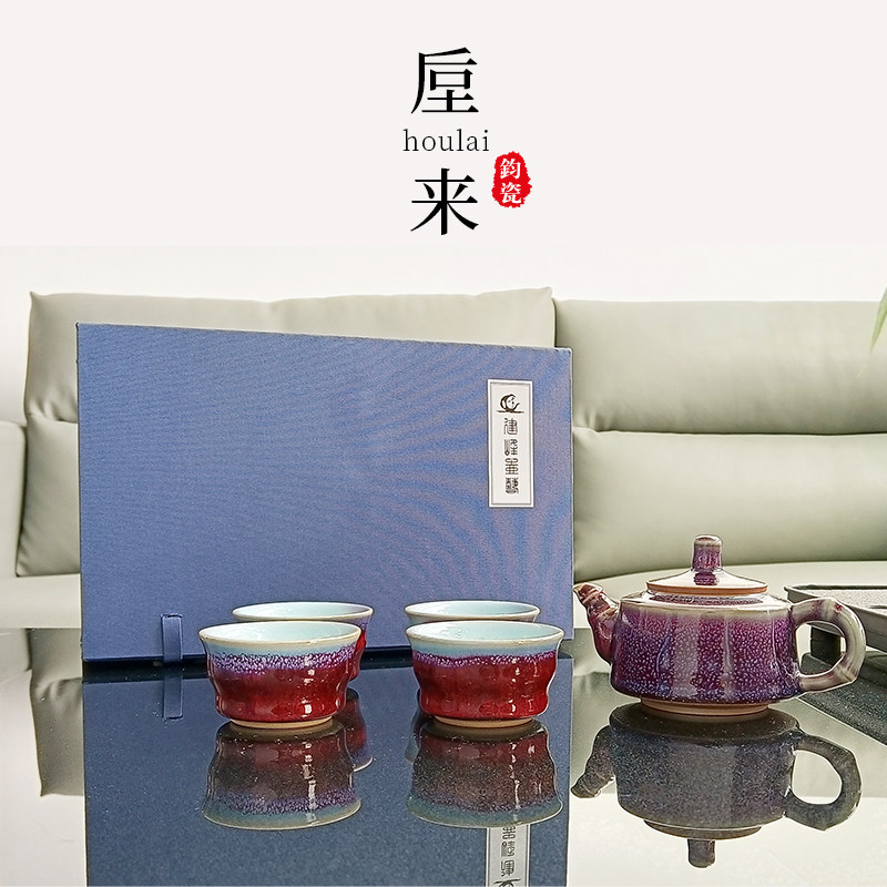 【建峰壶艺】竹节一壶四杯手拉坯钧瓷窑变珍品茶具套装送礼神垕